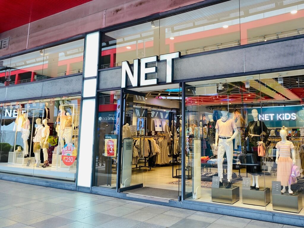 net brand photo